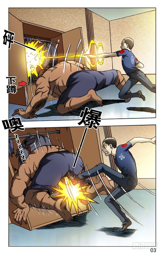 460 海战2