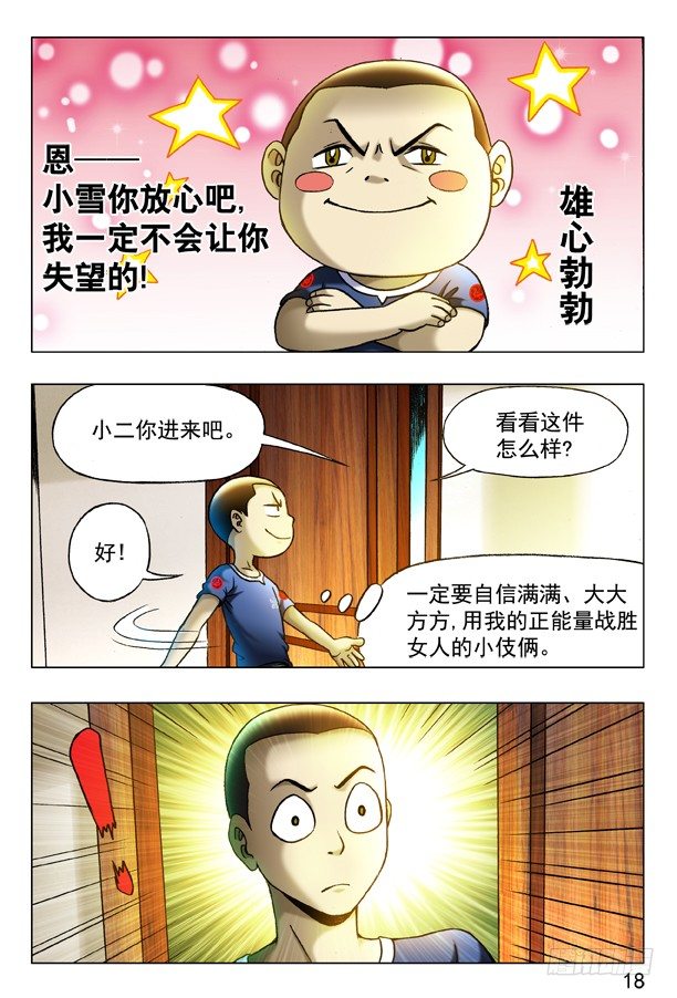 326 考验7