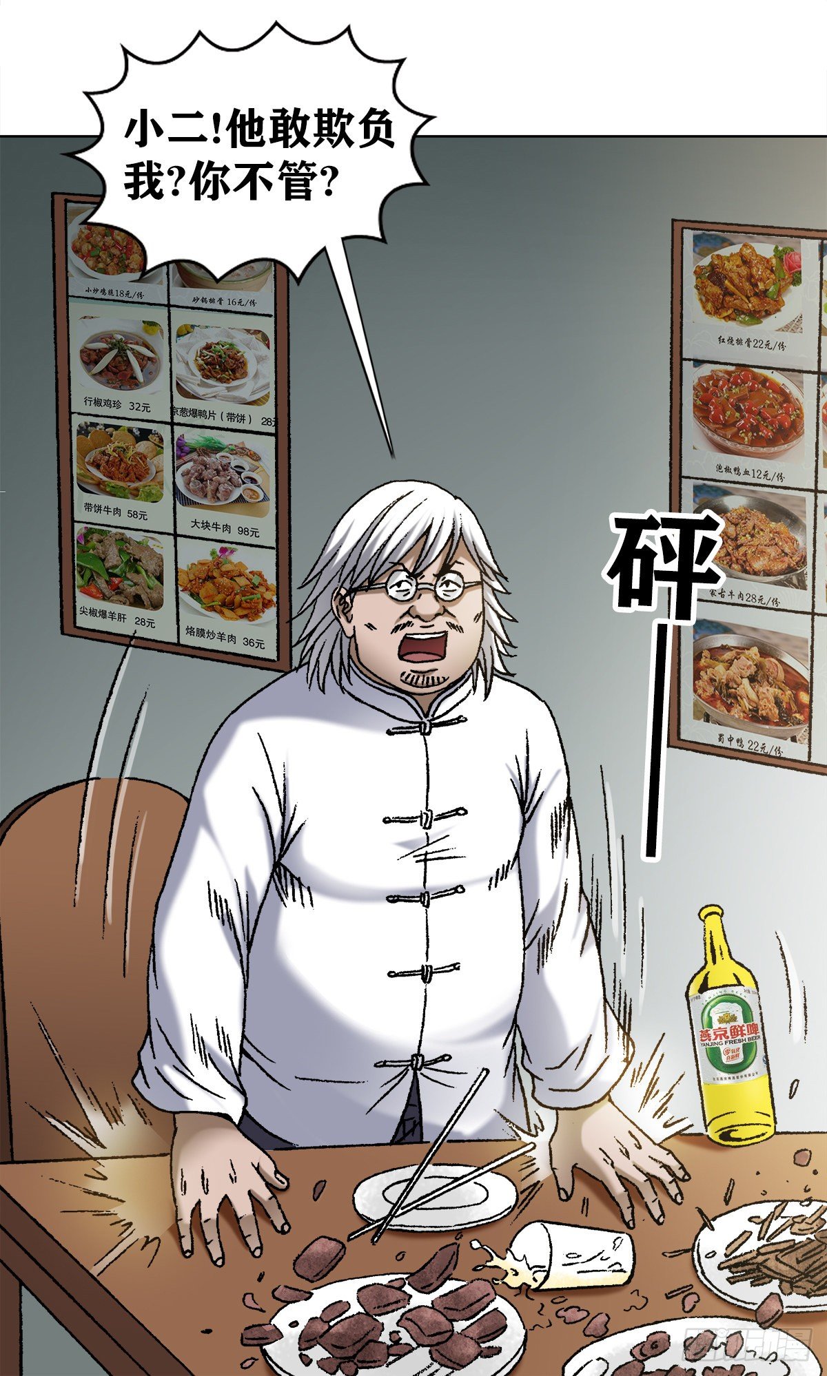 1098 家暴11