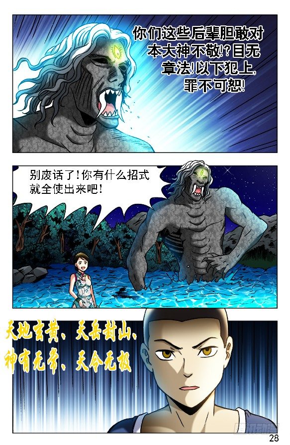 377 万衆期待3