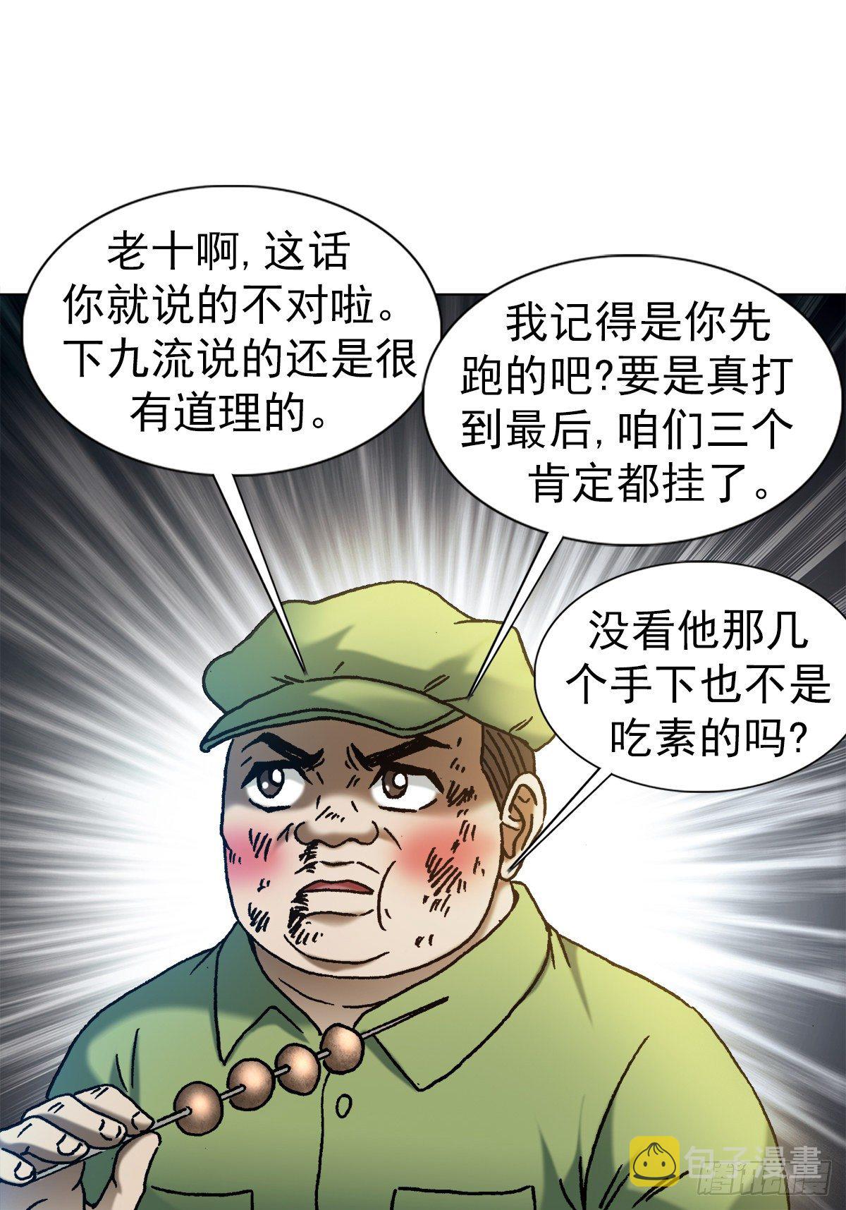 1147 对质17