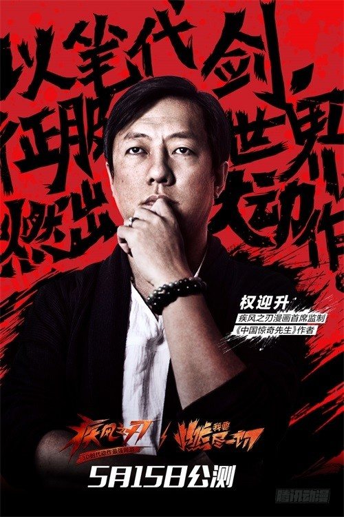251 看谁关系硬！13