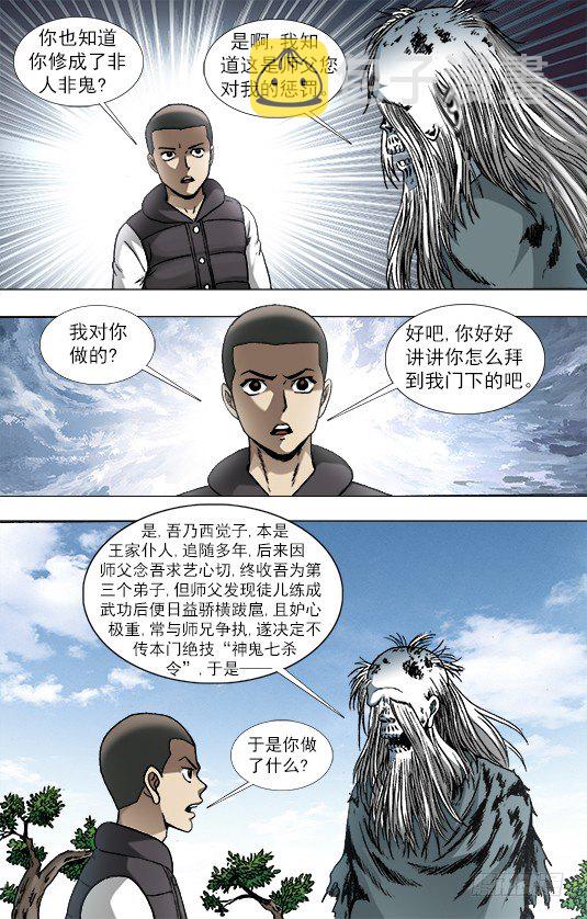 945 脑子被驴踢9