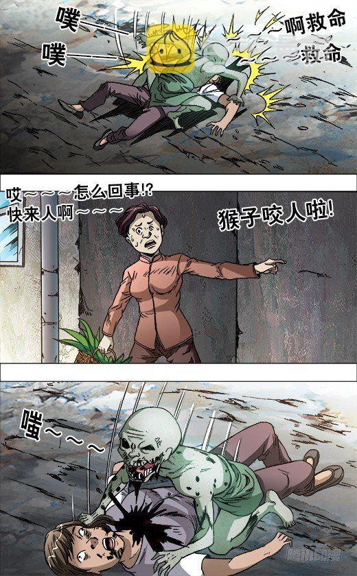 683 上门寻仇0