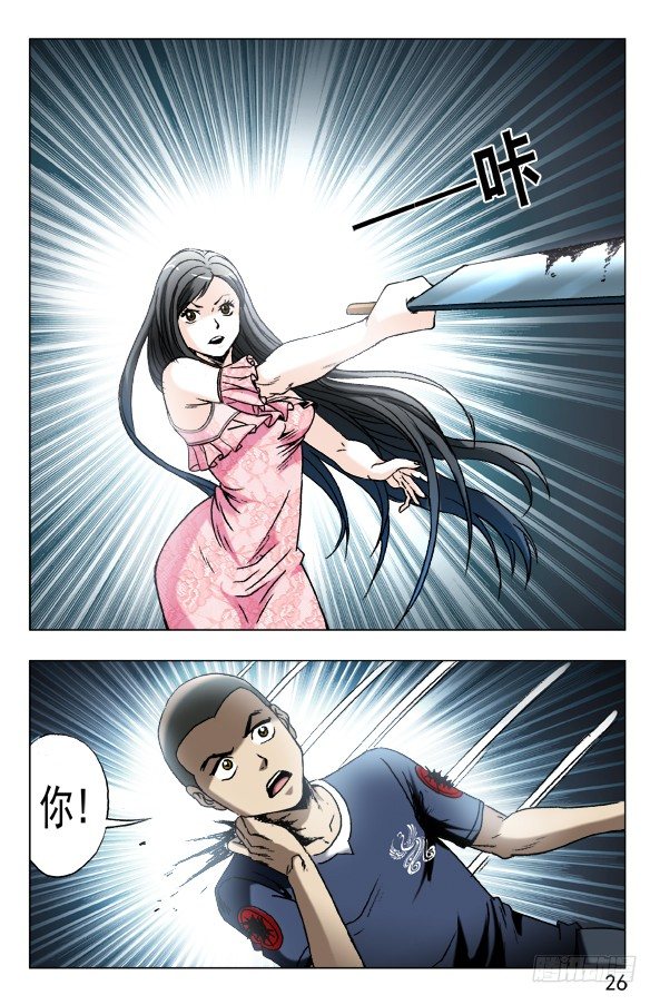 633 斩首5