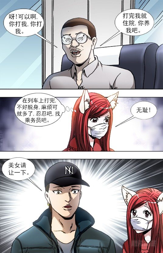 877 占座4