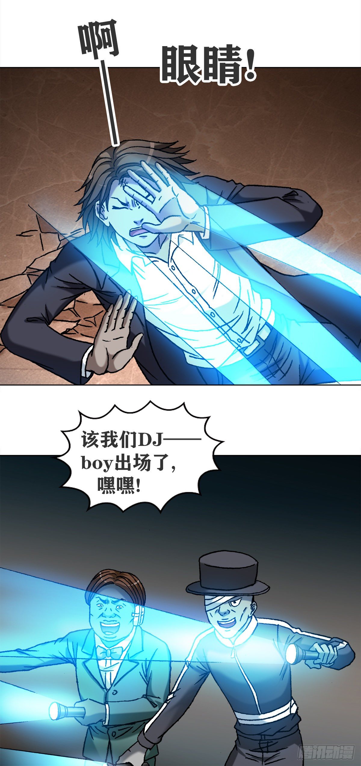 1118 七狼的功法9