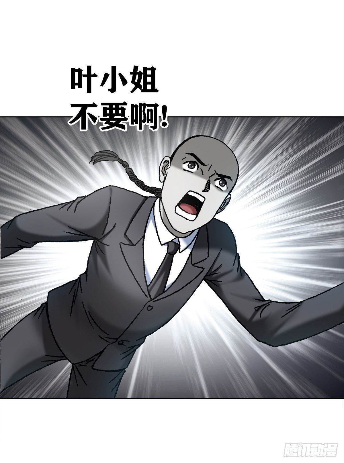 1174 猎物上门5