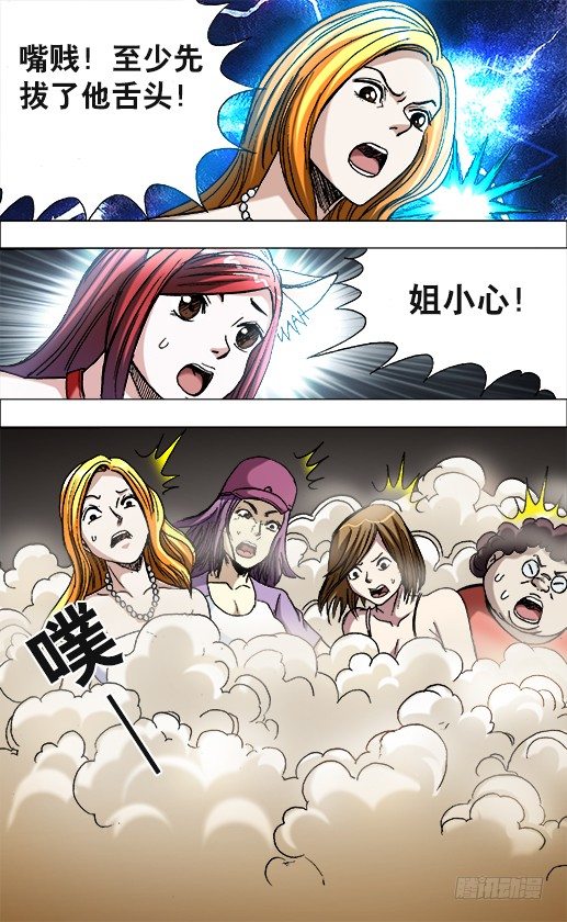 676 九叔出马1