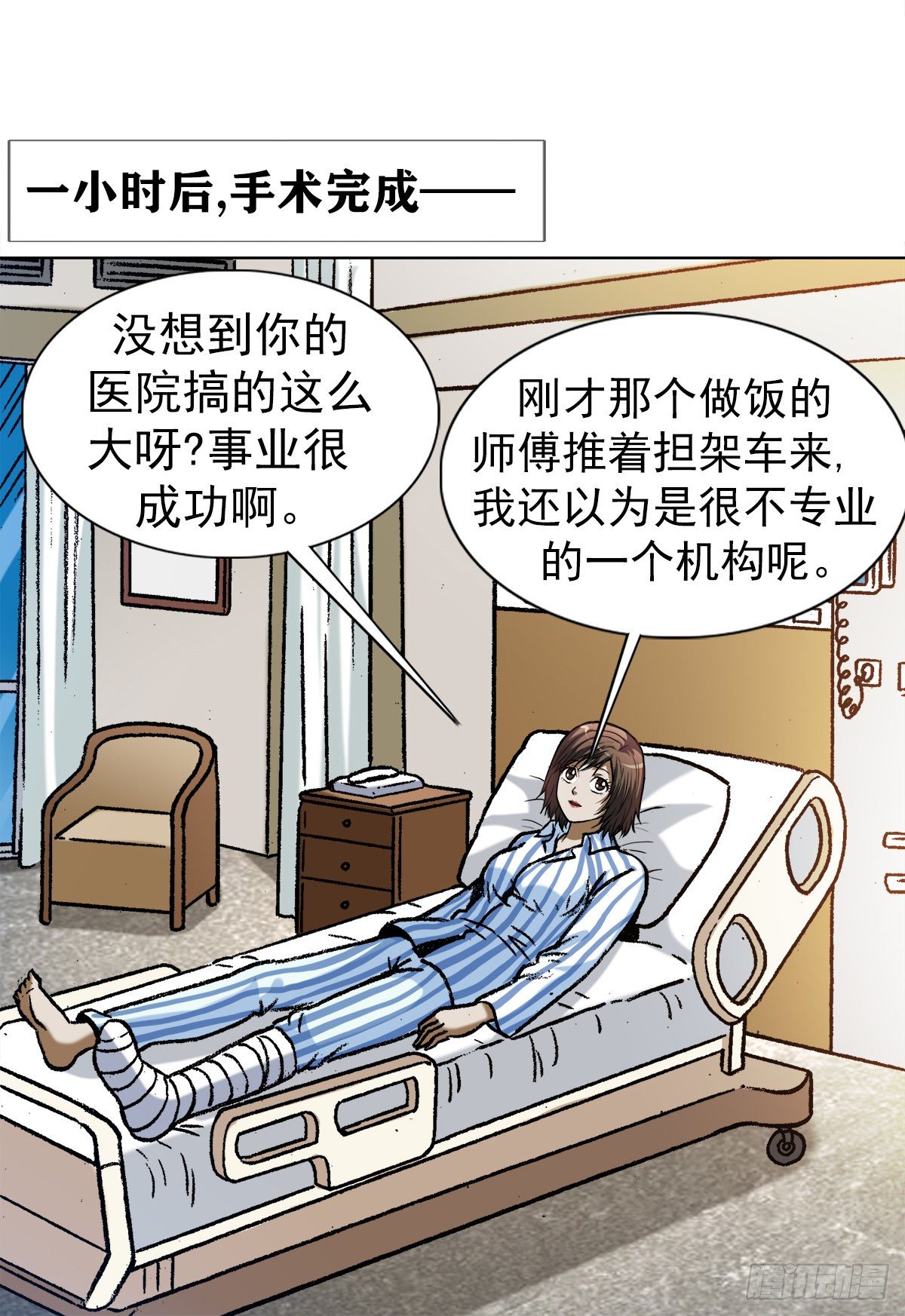 1274 邻居13