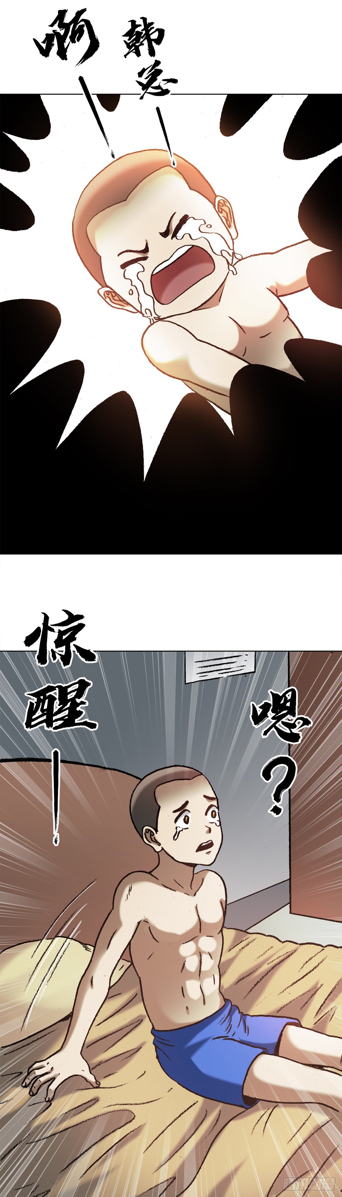 1284 夜有所梦2