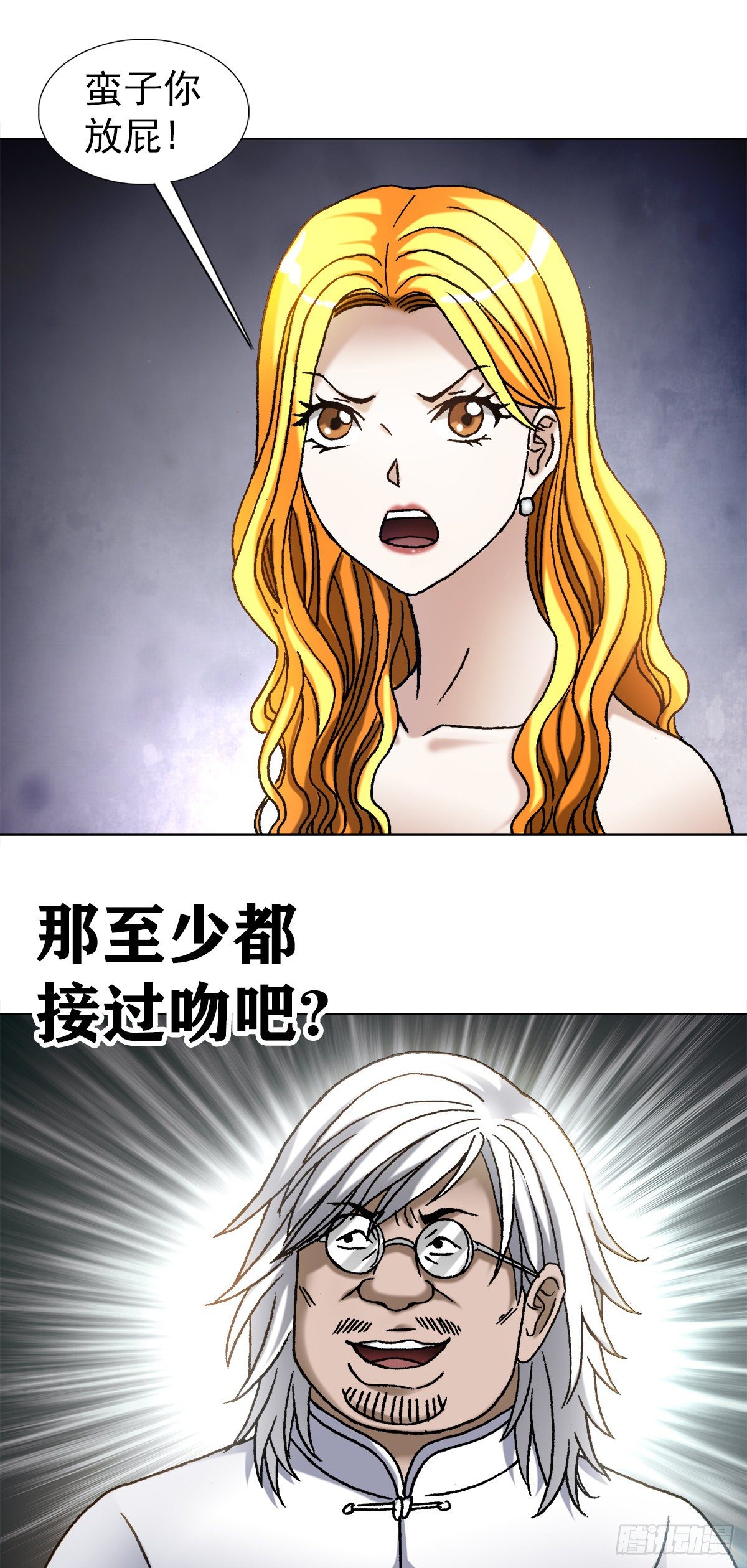 1100 兄弟12