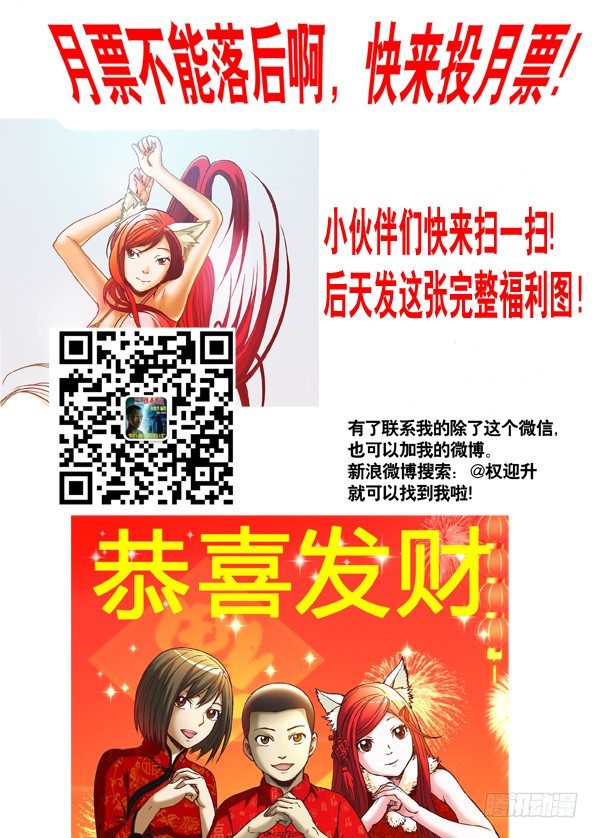 219 娃娃亲8