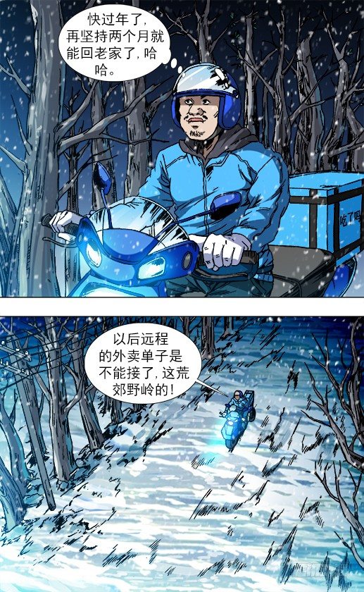 第八季开啓2