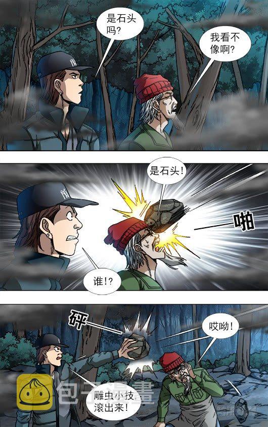 887 躲猫猫1