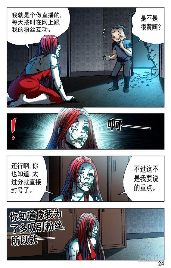 543 直播开始3