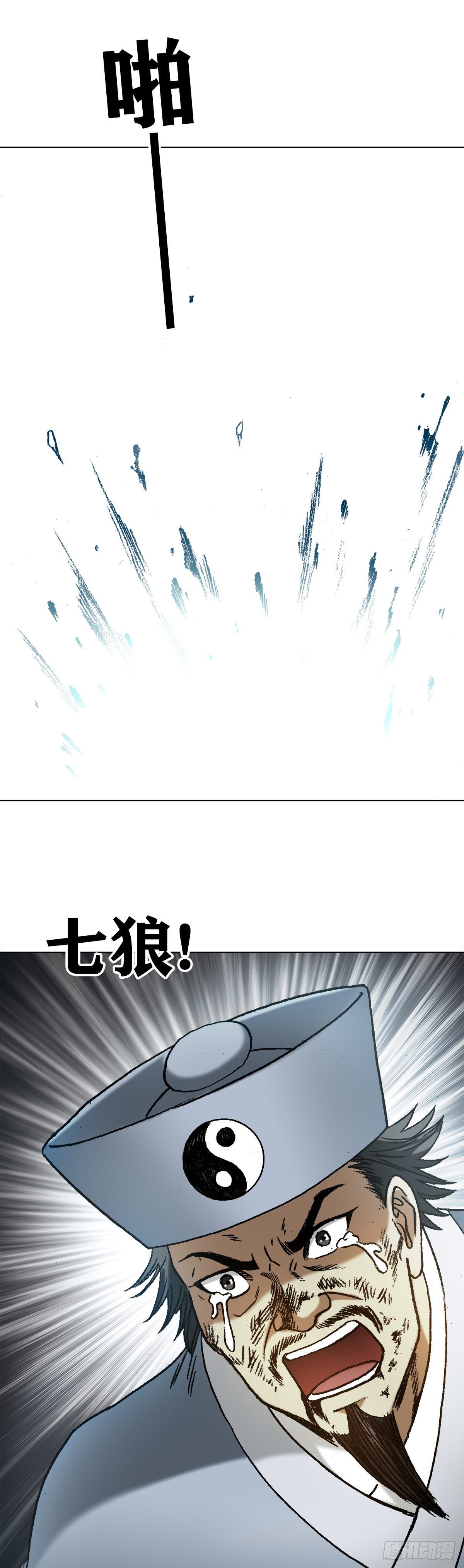 1234 情已逝7