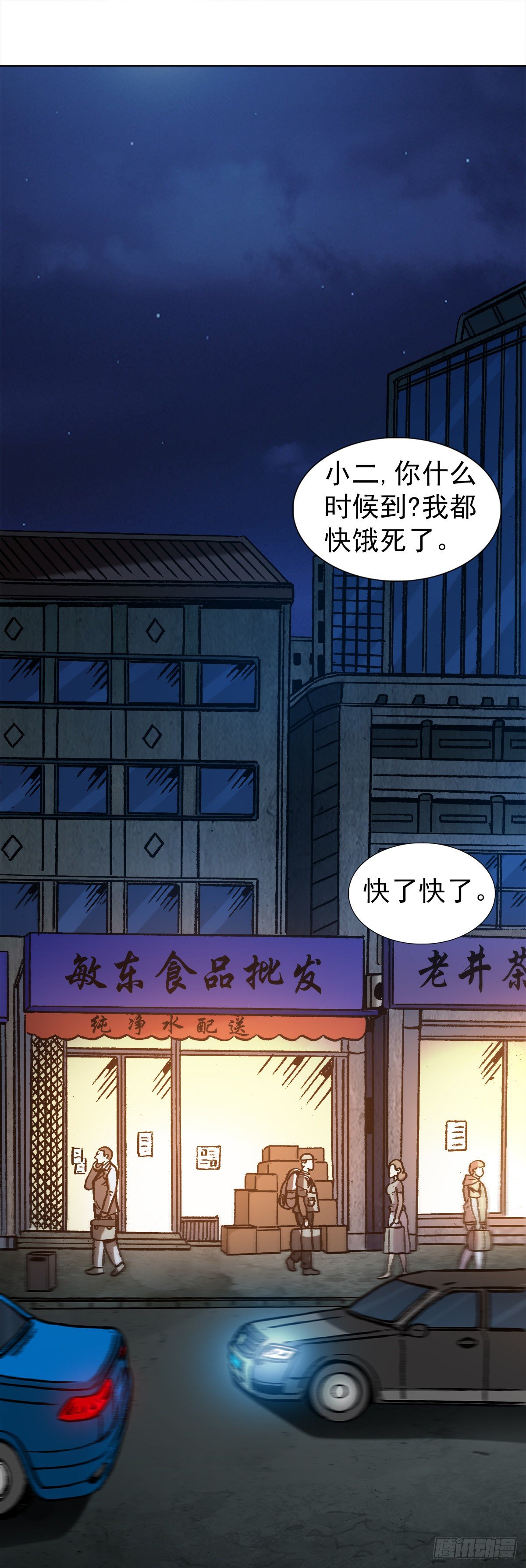 1029  宠物店1