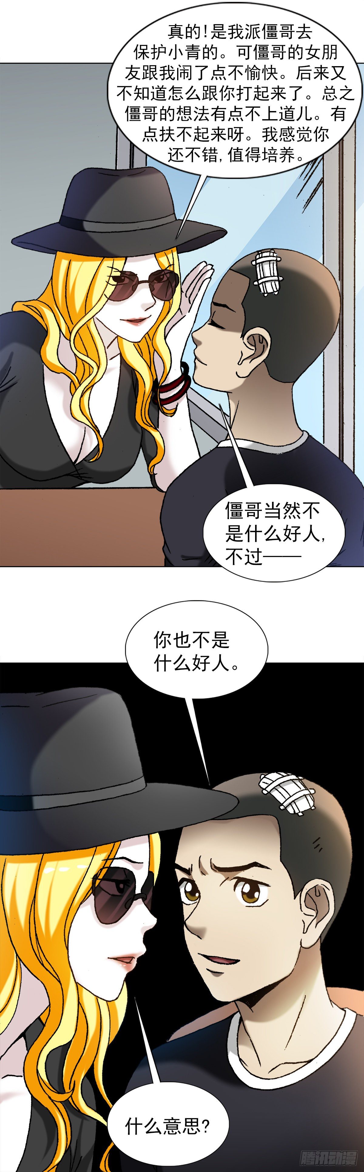 1191 套路17