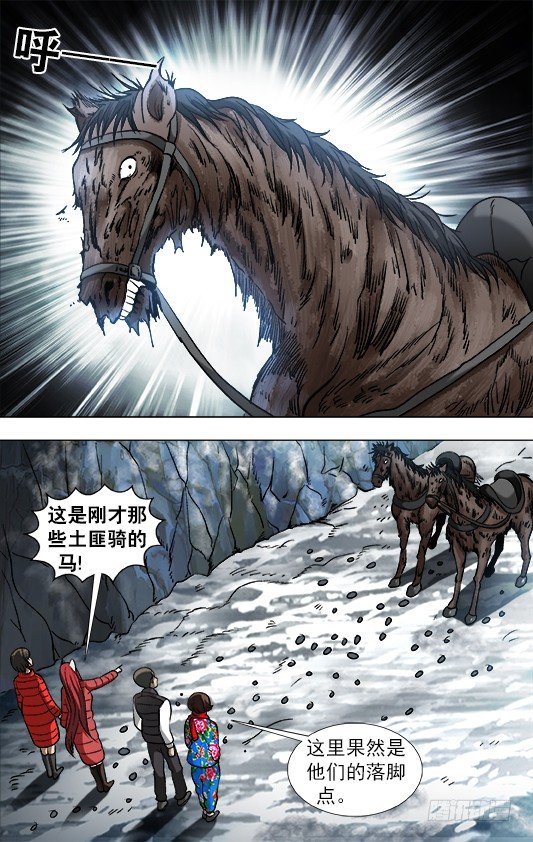 909 活人梯5