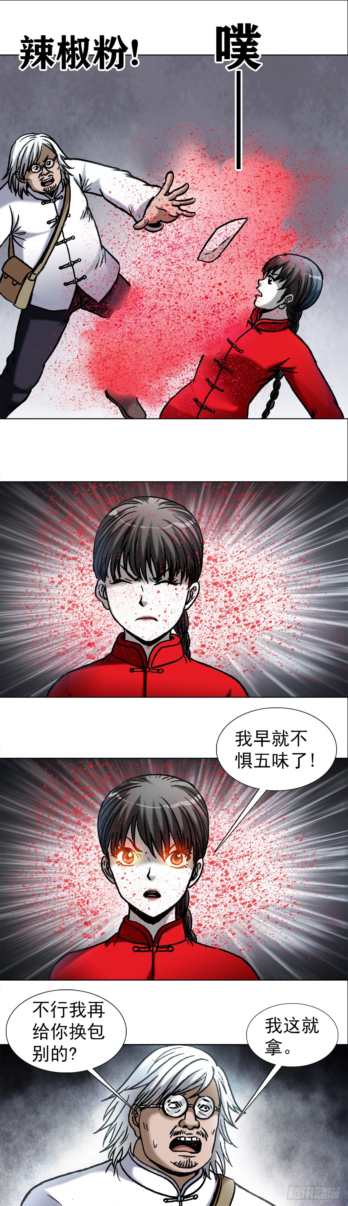 974   面对死亡的衆生相6