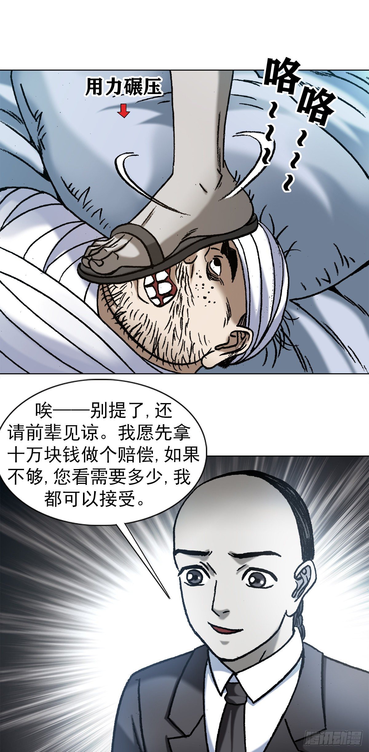 1157 关於爱情14