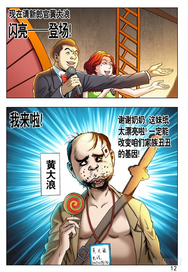220 黄大浪3