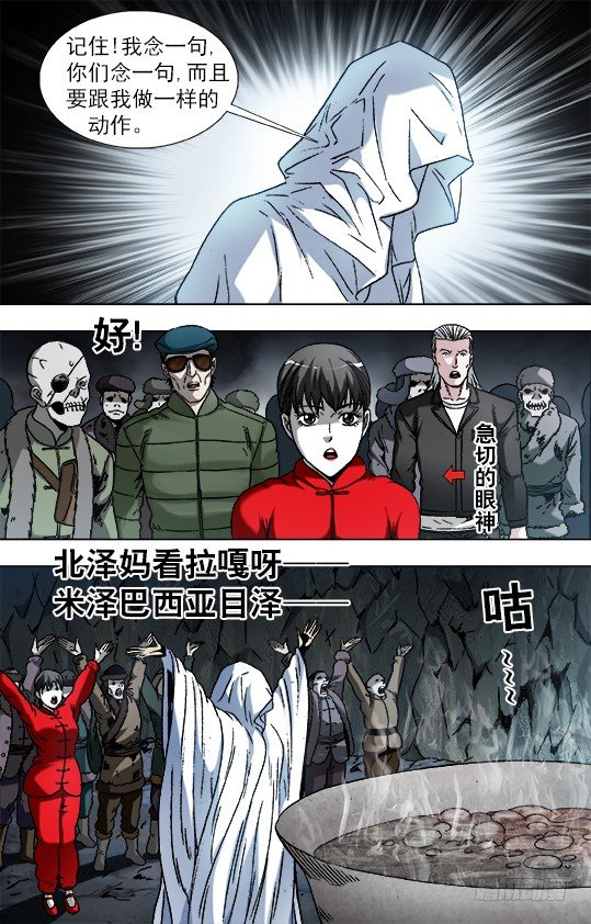 896 涅盘重生2