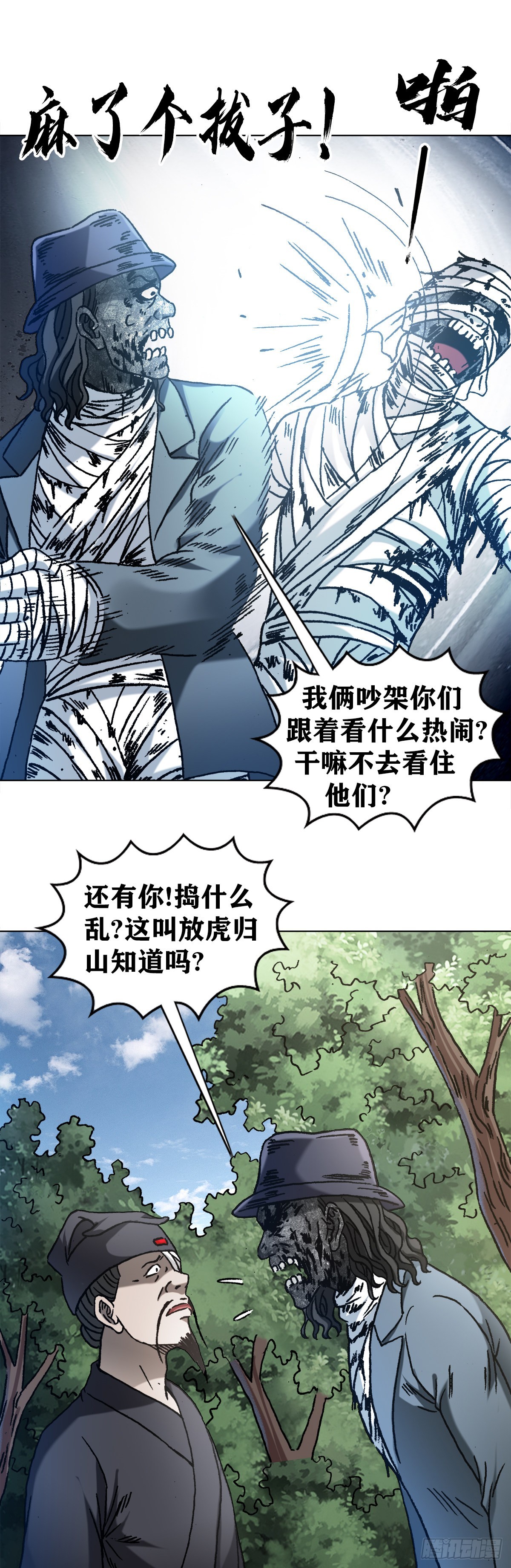 1307 金融学问题12