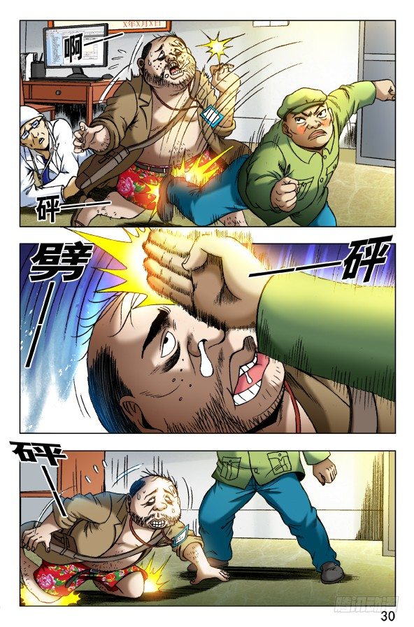 346 蓄势待发1