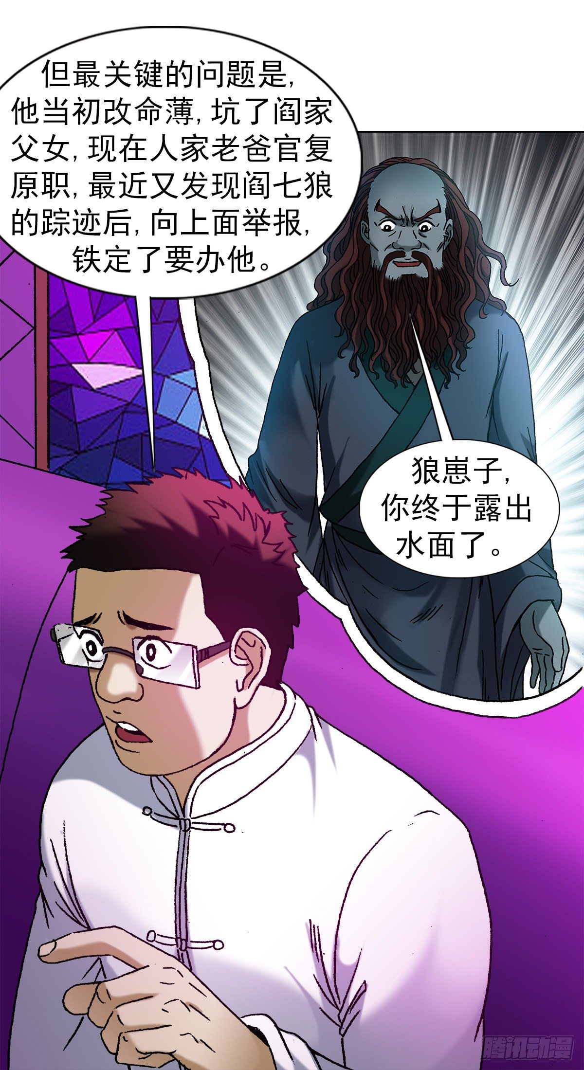 1162 黑户2