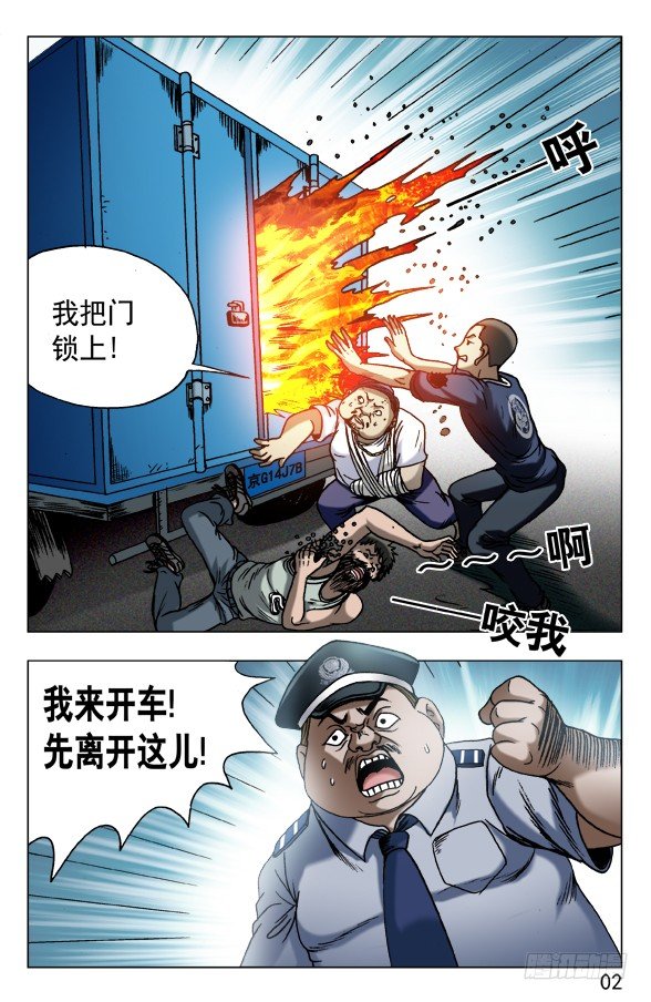 565 诱人的咖喱味儿1