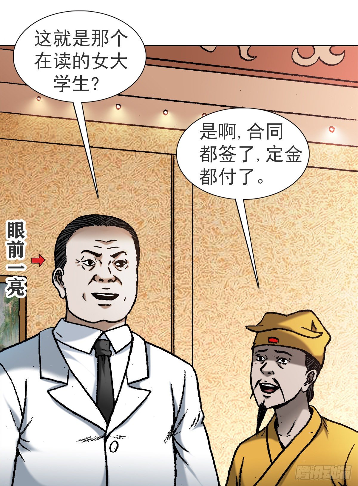 1120 成人之美12