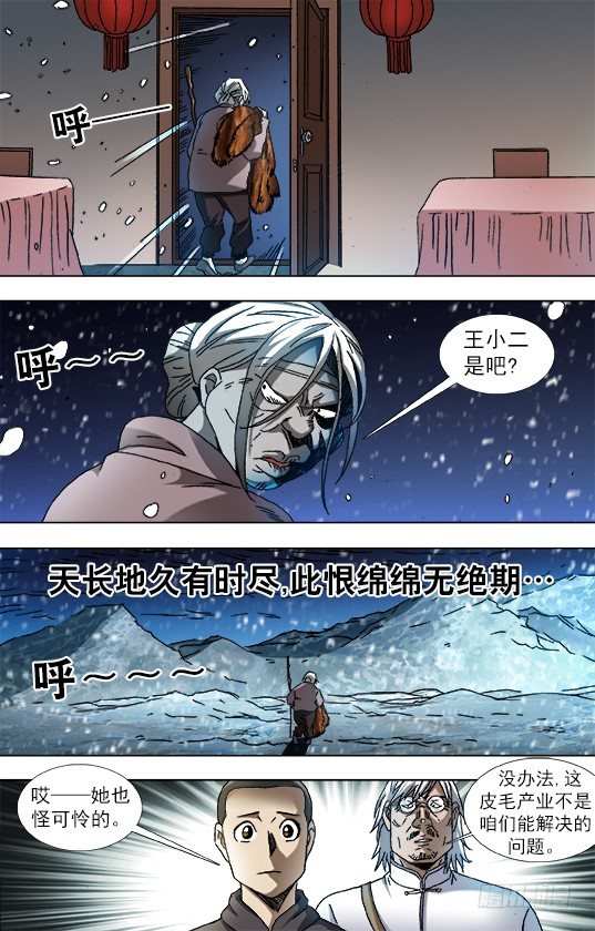 860 厨房探秘1