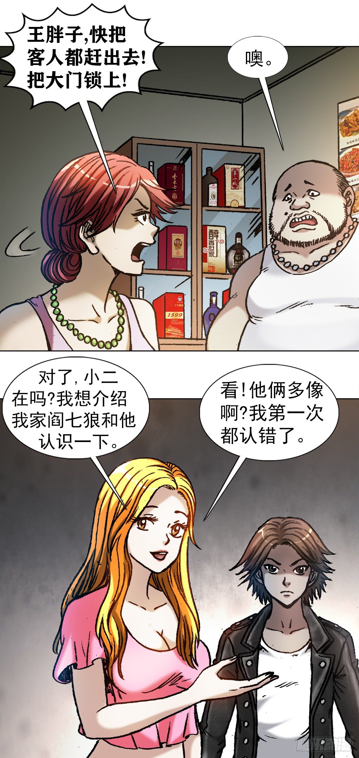 1032  还钱10