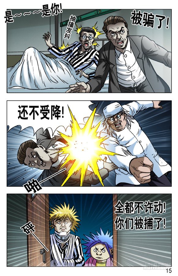 587 灭鼠专家4