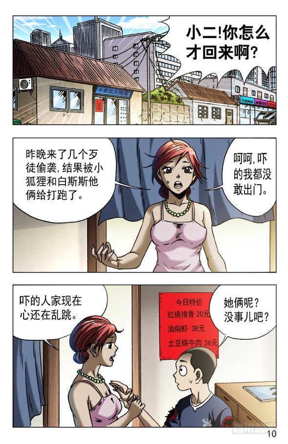 574 这是个PPT时代9