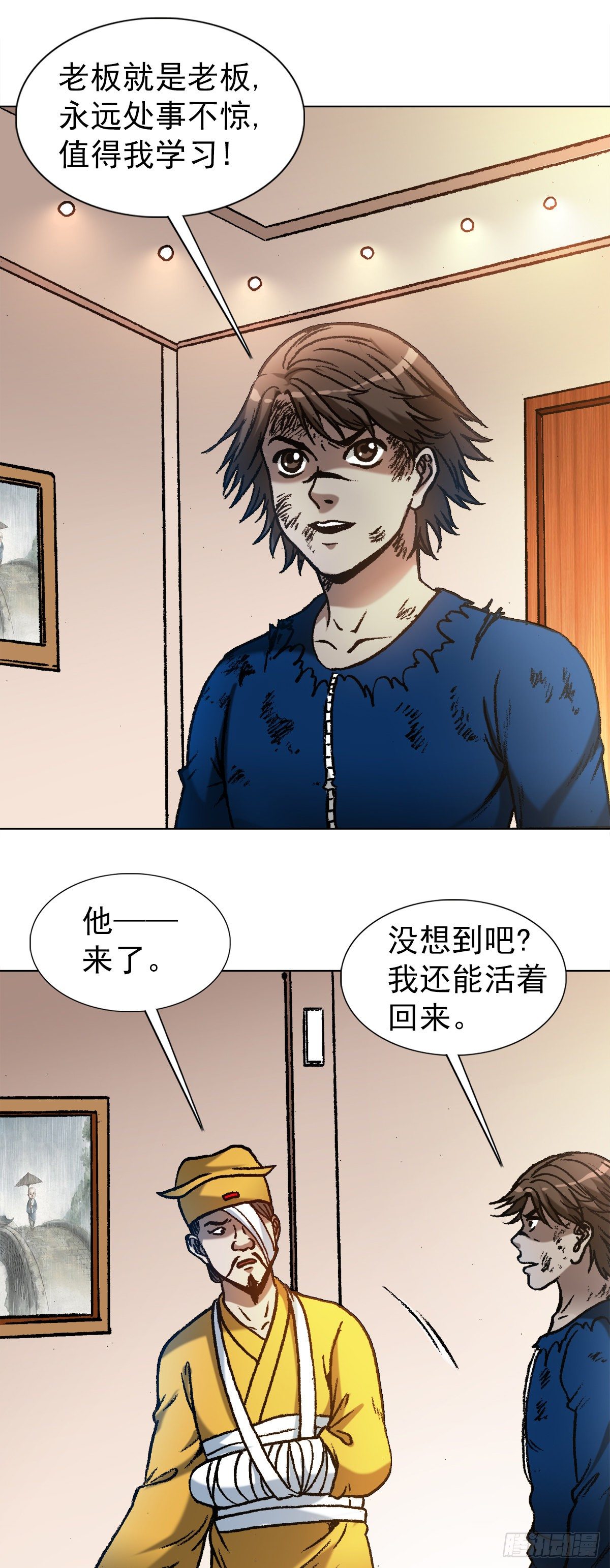 1192 尴尬16