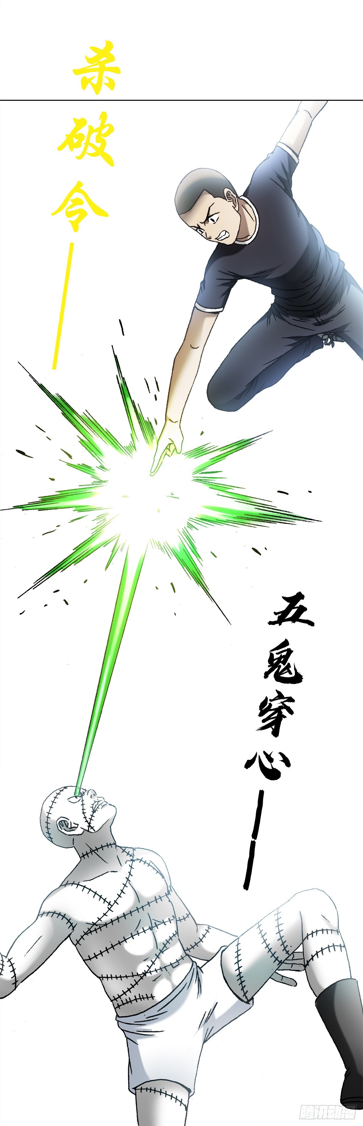 1339 血染白菜地4