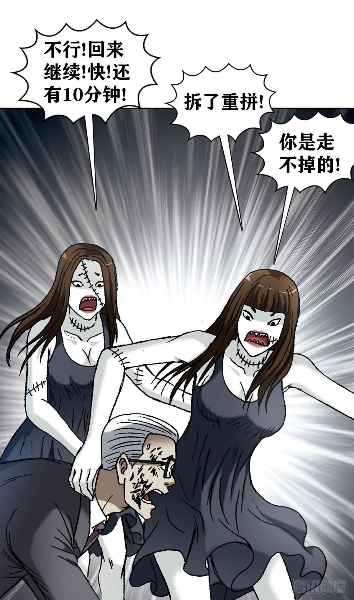 1318 迎接大佬9