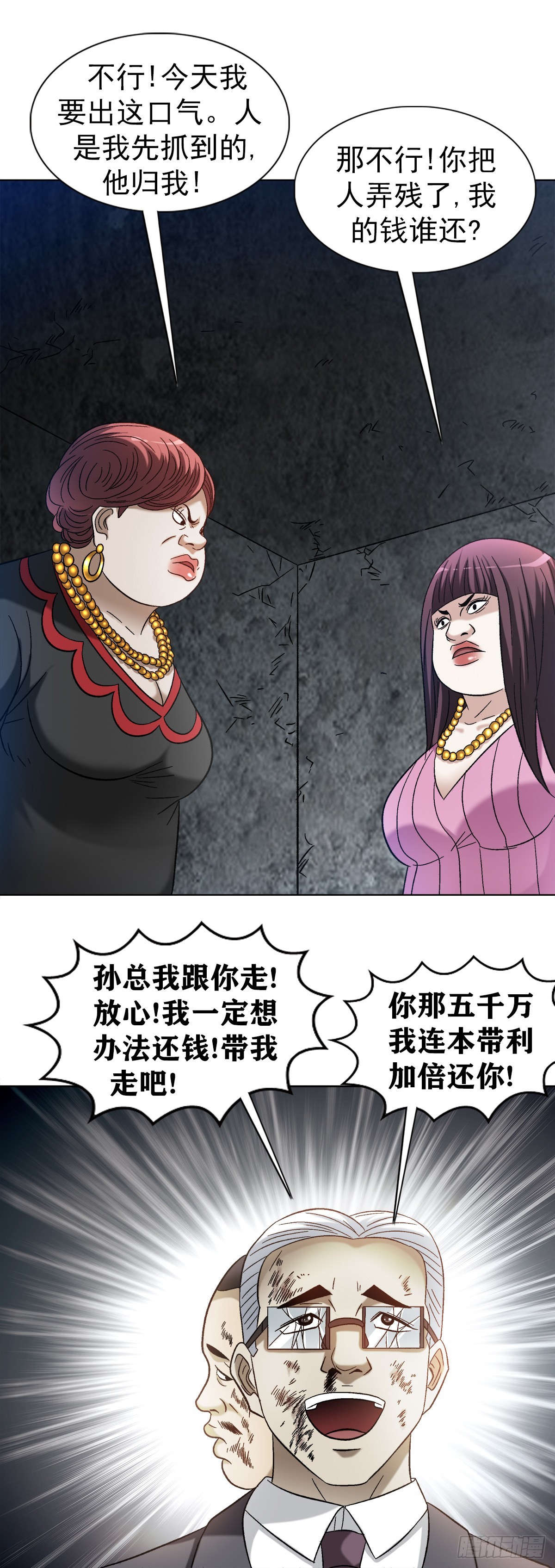 1314 黑历史12