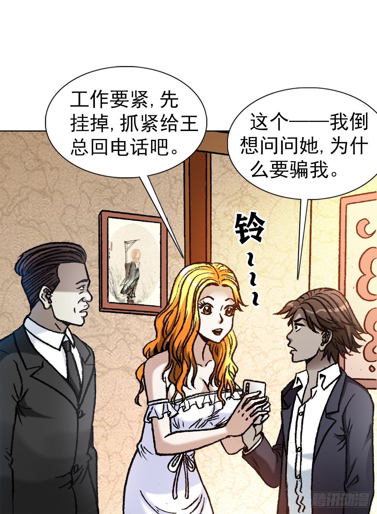 1142 迅速上位15