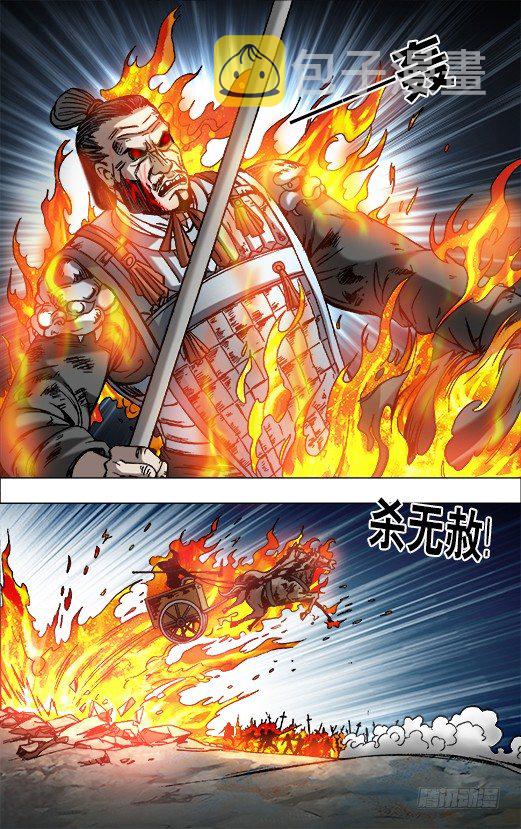 645 大元帅4