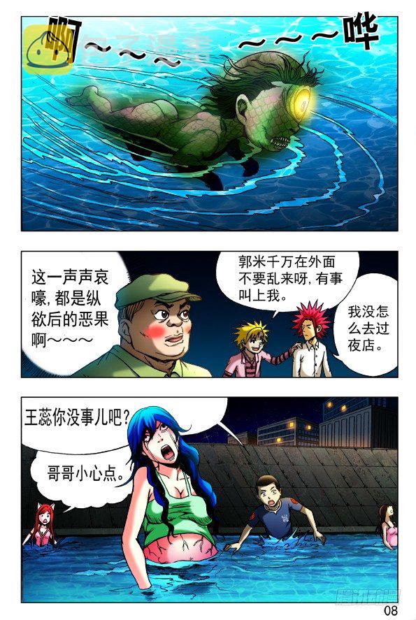 427 大法身像1
