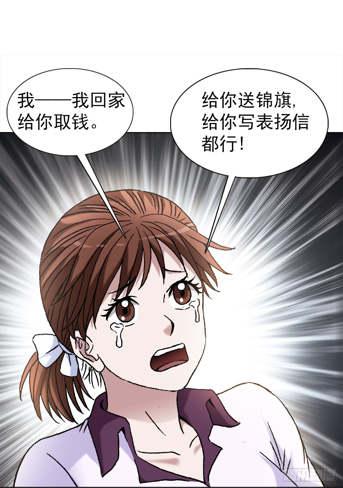 1195 悲喜人生17