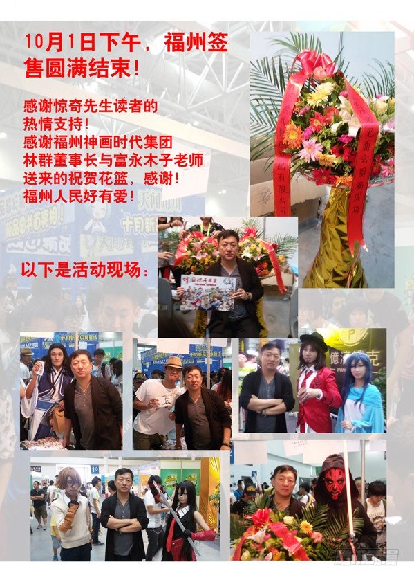 159 惹到我头上啦！7