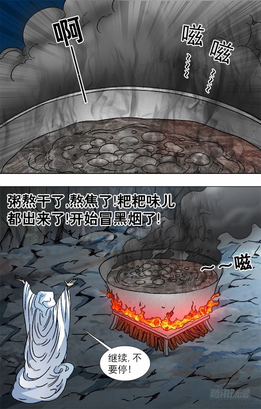 896 涅盘重生6