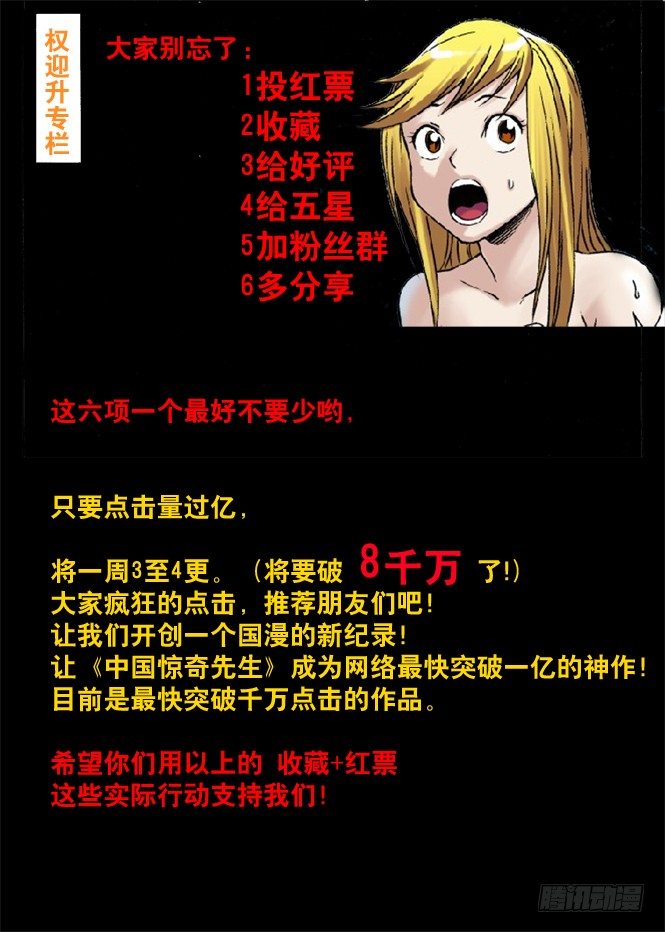 31 千金小姐遇屌丝8