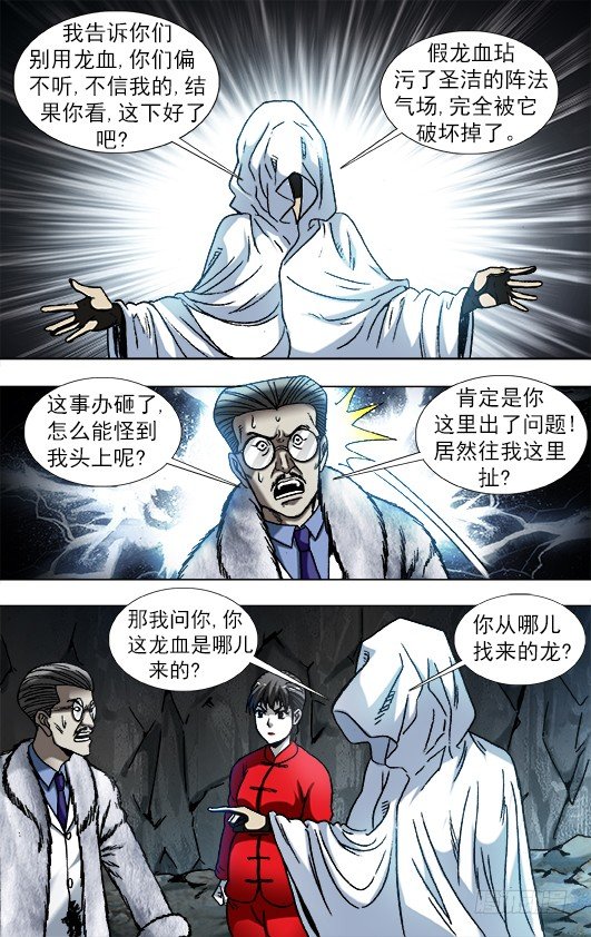 897 推卸责任2