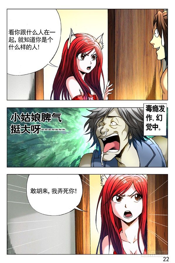 284 被举报1